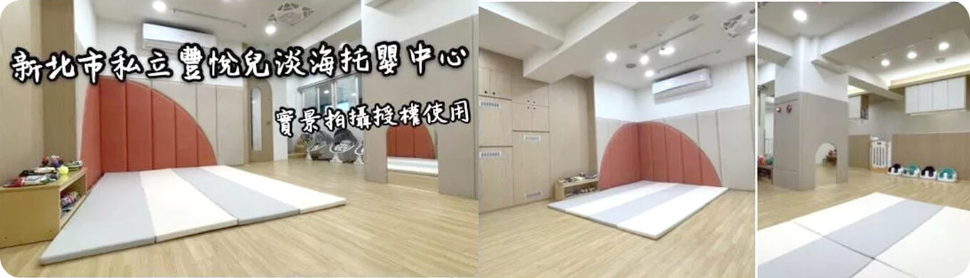 超強吸震嬰兒安全地墊