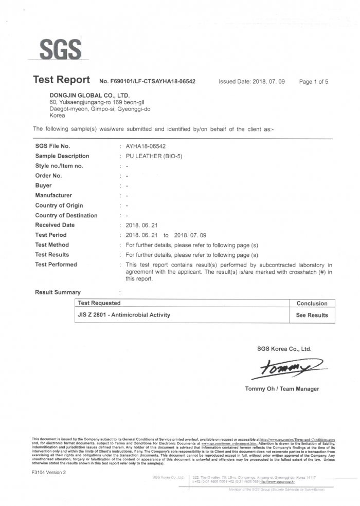 抗菌證明SGS TEST CERTIFICATE FOR ANTIMICROBIAL ACTIVITY FOR PU LEATHER_page-0001